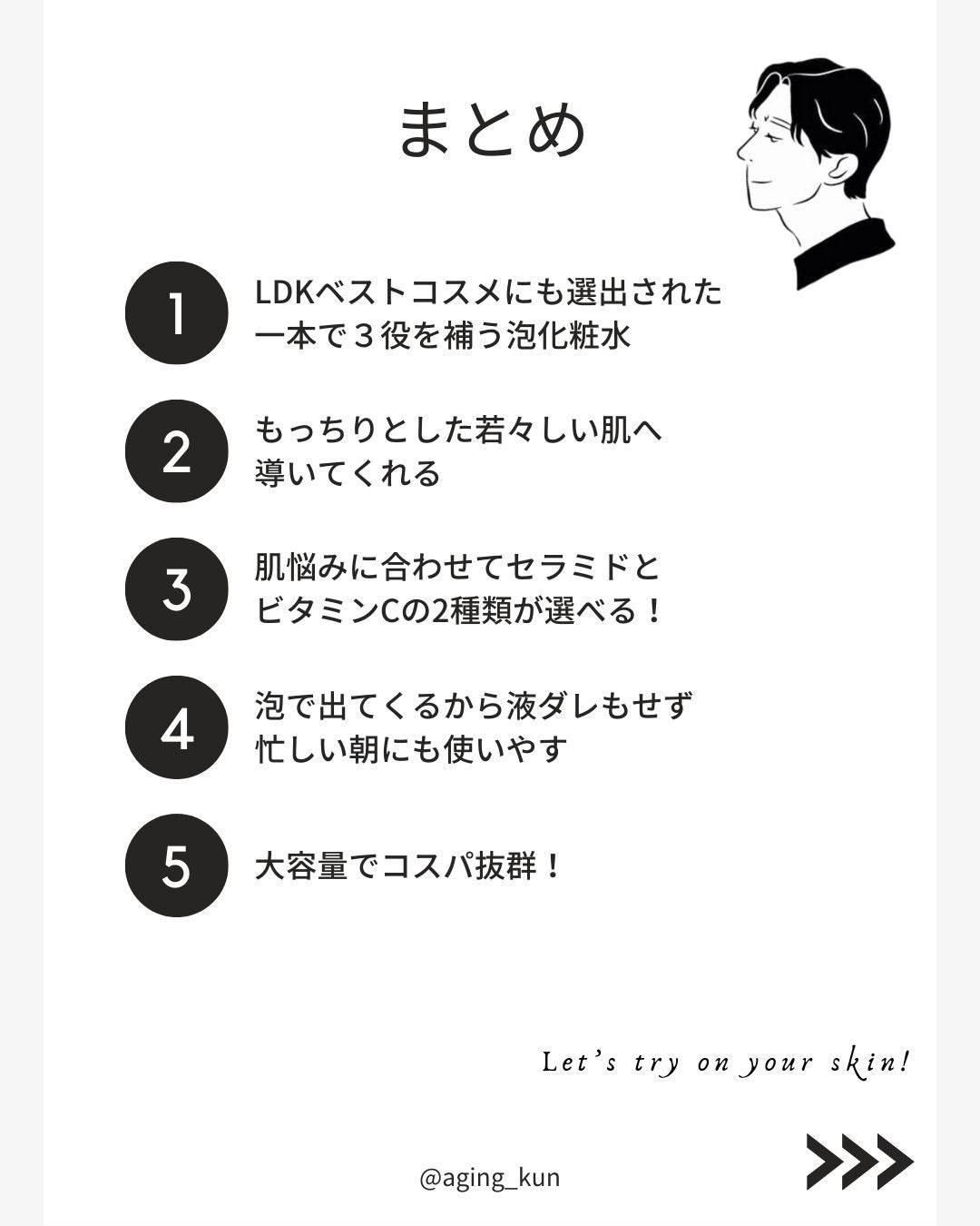 クリアバブルローション セラミド/aqua bank/化粧水を使ったクチコミ(4枚目)