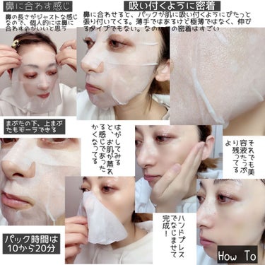 ミルクシスル リペアマスク/BANOBAGI/シートマスク・パックを使ったクチコミ（4枚目）