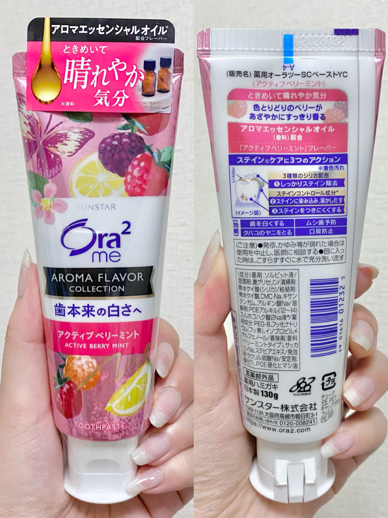 オーラツーミー ハブラシ ステインクリア ふつう/オーラツー/歯ブラシを使ったクチコミ（3枚目）