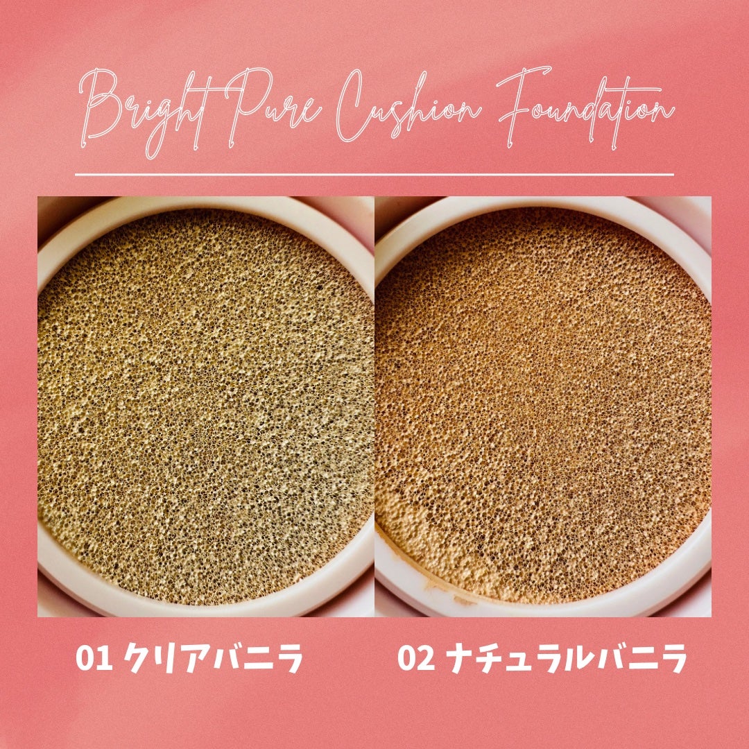 ブライトピュアベースCC/CandyDoll/CCクリームを使ったクチコミ(5枚目)