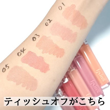 グロウ フィクシングティント/ETUDE/リップティントを使ったクチコミ(5枚目)