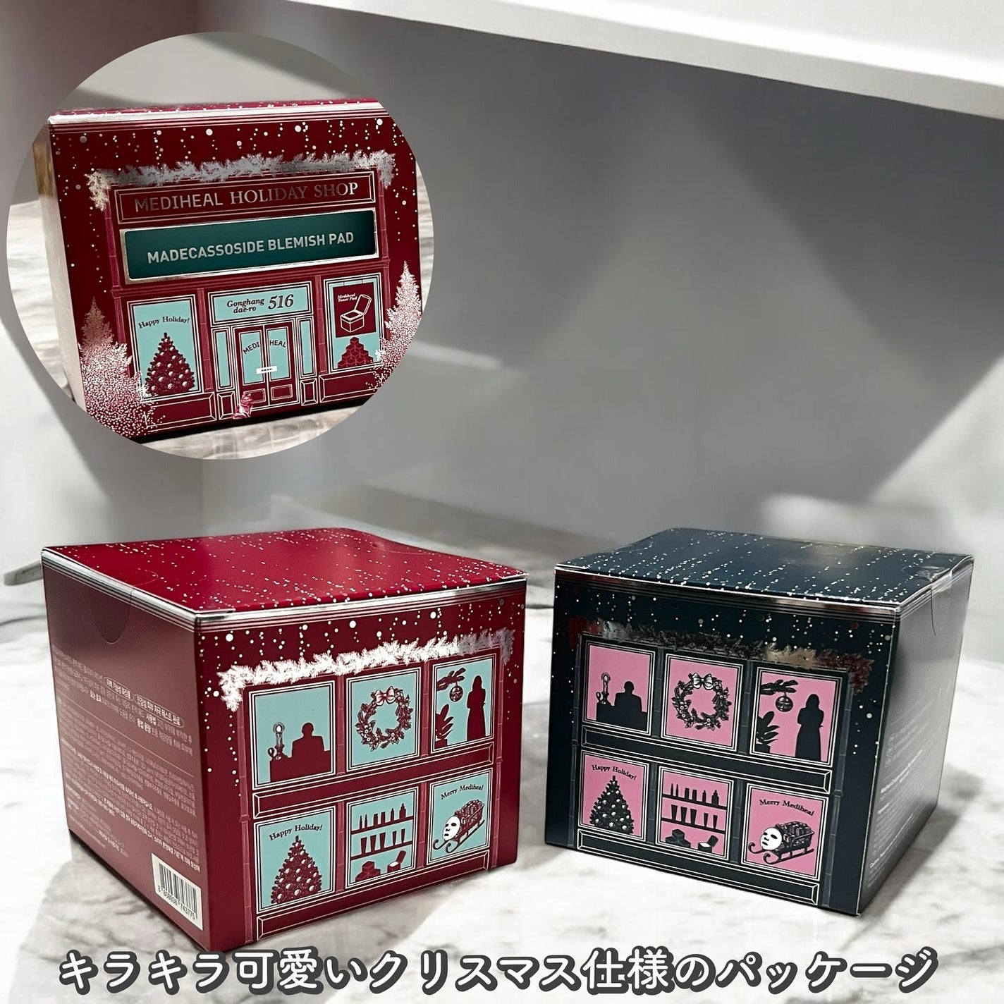 マデカソサイド ブレミッシュパッド/MEDIHEAL/トナーパッドを使ったクチコミ(5枚目)