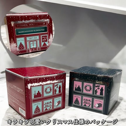 マデカソサイド ブレミッシュパッド/MEDIHEAL/トナーパッドを使ったクチコミ(5枚目)