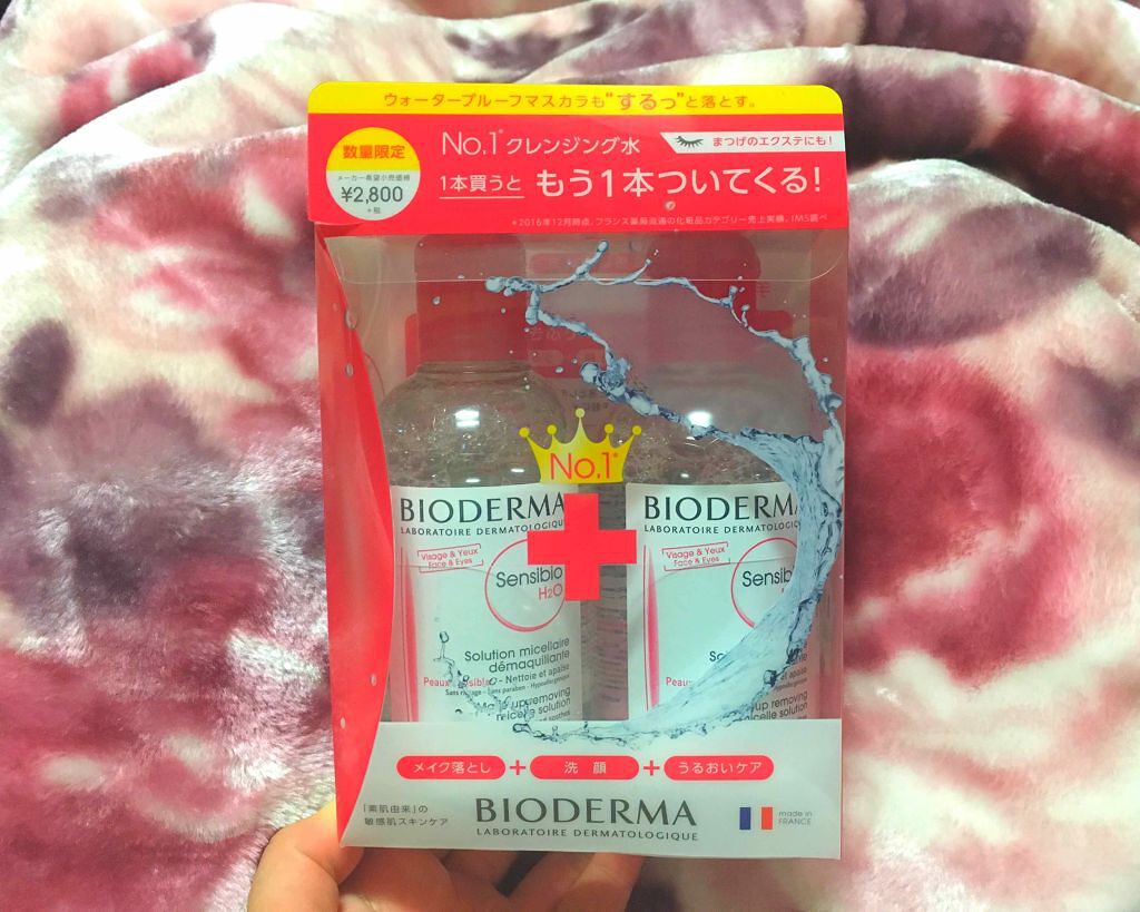 サンシビオ エイチツーオー D/ビオデルマ/クレンジングウォーターを使ったクチコミ(2枚目)