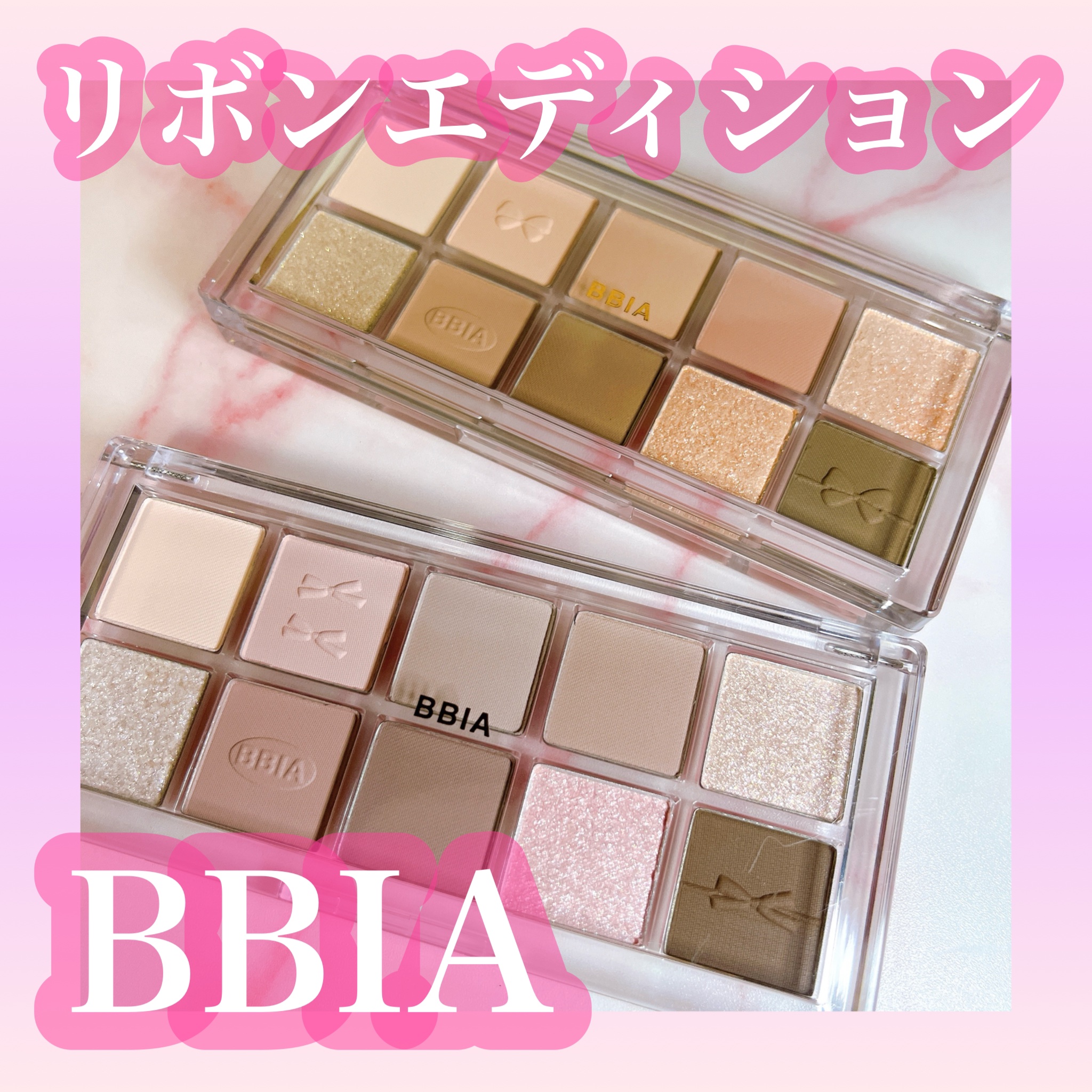 エッセンシャルアイパレット/BBIA/マルチパレットを使ったクチコミ（1枚目）