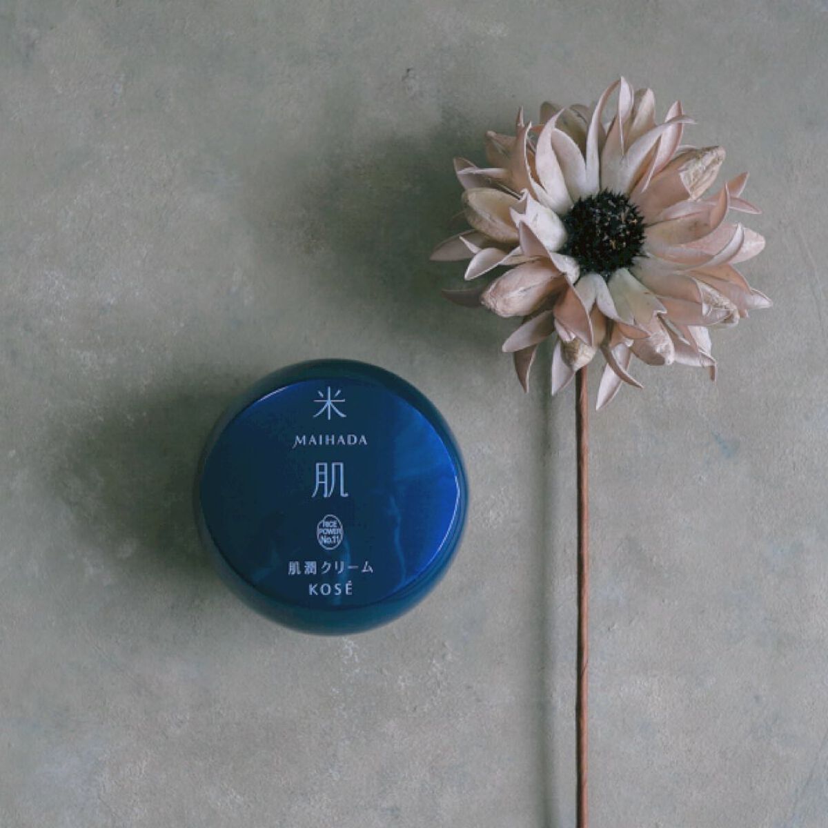 肌潤クリーム/米肌/フェイスクリームを使ったクチコミ(2枚目)