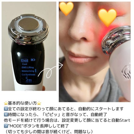 多機能温冷美顔器/ANLAN/美顔器・マッサージを使ったクチコミ(6枚目)