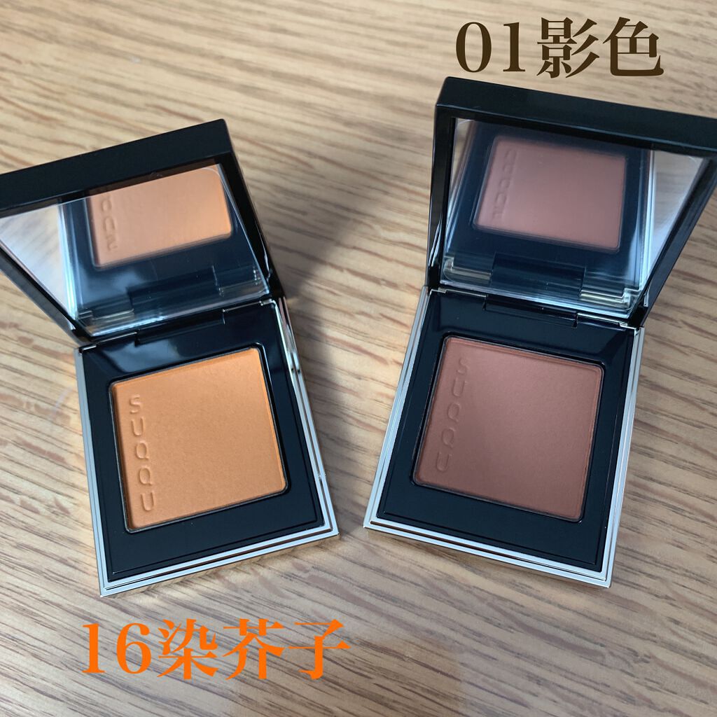 トーン タッチ アイズ/SUQQU/単色アイシャドウを使ったクチコミ（1枚目）