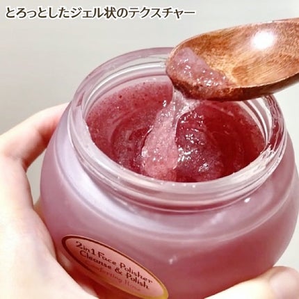 フェイスポリッシャー コンフォーティング・ローズ/SABON/スクラブ・ゴマージュを使ったクチコミ(3枚目)