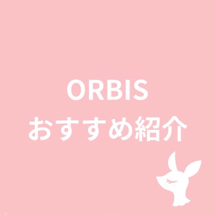ツイングラデーションアイカラー/オルビス/アイシャドウパレットを使ったクチコミ(1枚目)