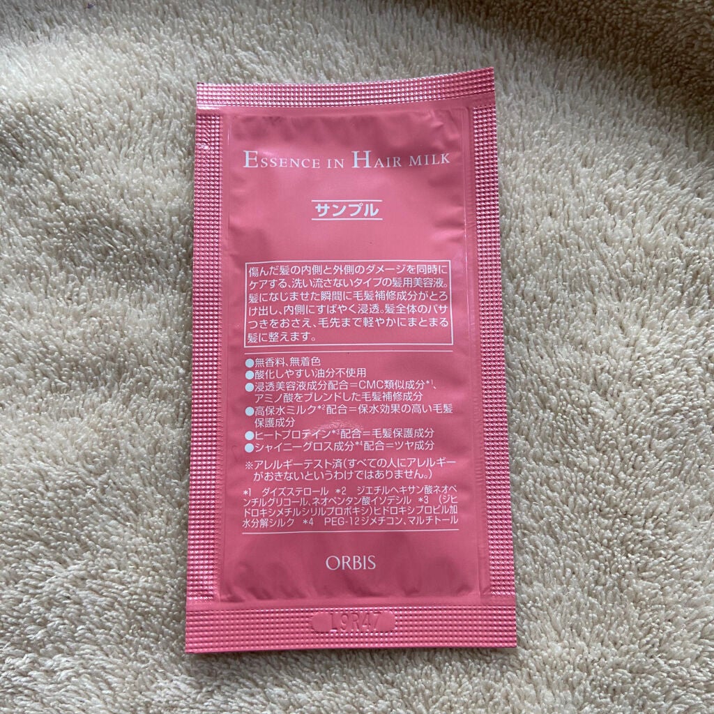 エッセンスインヘアミルク/オルビス/ヘアミルクを使ったクチコミ(1枚目)