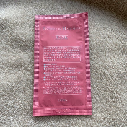 エッセンスインヘアミルク/オルビス/ヘアミルクを使ったクチコミ(1枚目)