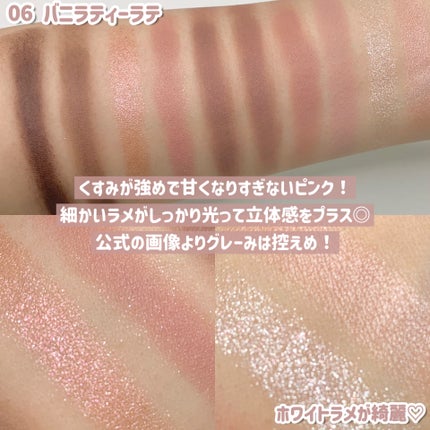 MDショールモーメント アイシャドウパレット/mude/アイシャドウパレットを使ったクチコミ(6枚目)