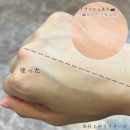 スーパーモイスチャーUVライトアップエッセンス/スキンアクア/日焼け止めローションを使ったクチコミ(4枚目)