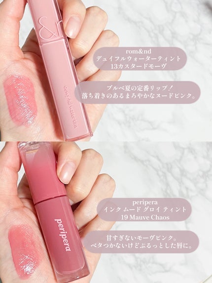 rom&nd・PERIPERA・Laka・BBIA・Dear.Aの口紅・グロス・リップ rom&nd・PERIPERA・Laka・BBIA・Dear.Aの口紅・グロス・リップ