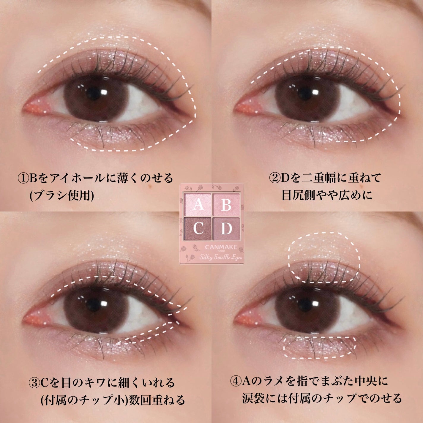 アイシャドウブラシセット/ロージーローザ/メイクブラシを使ったクチコミ(4枚目)