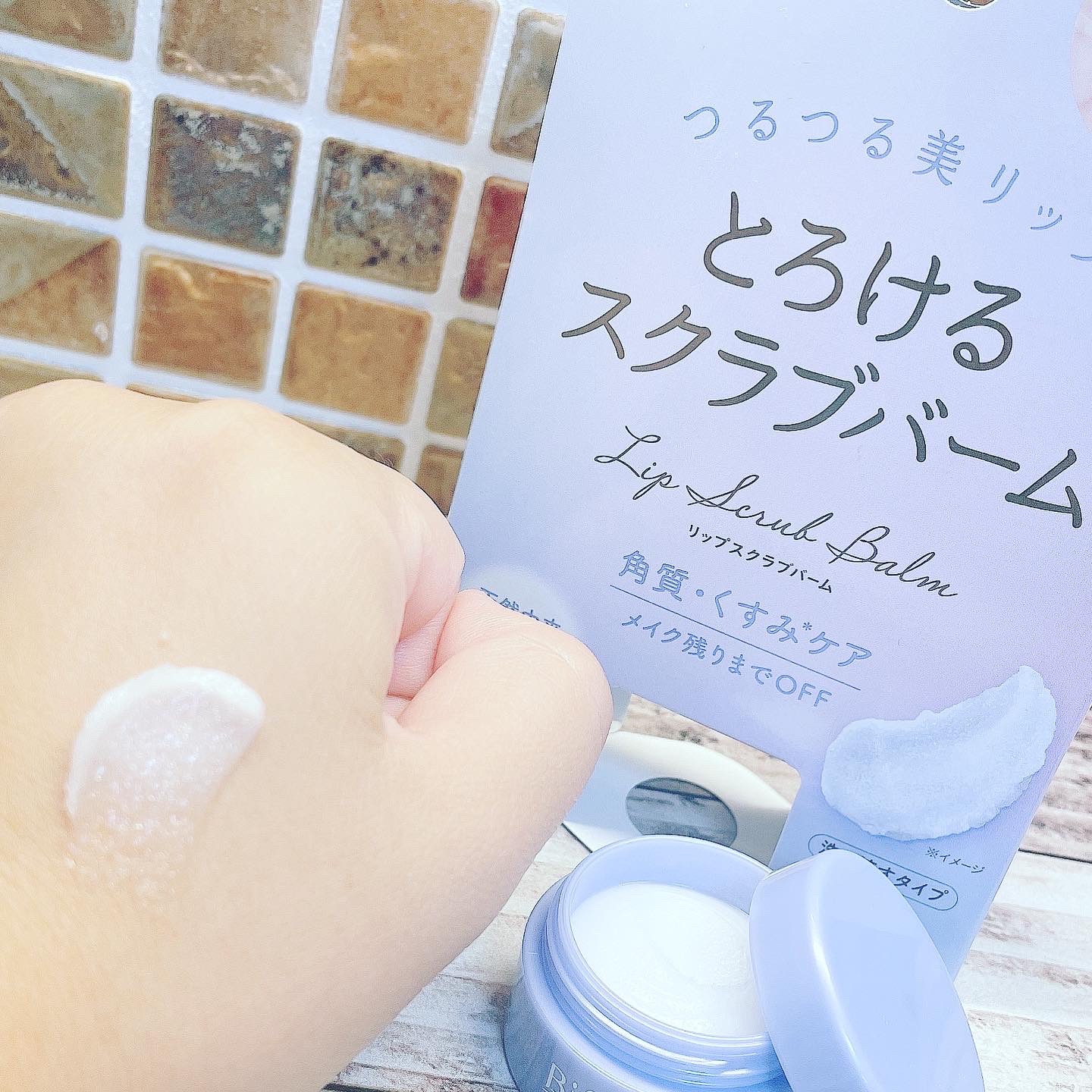 リップスクラブバーム/ビフェスタ/リップスクラブを使ったクチコミ（2枚目）