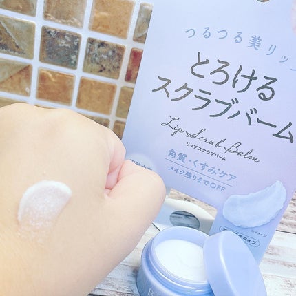 リップスクラブバーム/ビフェスタ/リップスクラブを使ったクチコミ(2枚目)