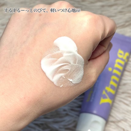 ワイトニング 美白ボディークリーム/Ytning/ボディクリームを使ったクチコミ(3枚目)