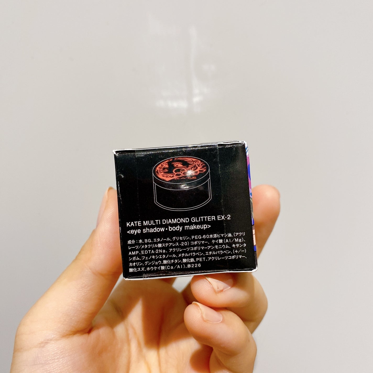 マルチダイヤモンドグリッター/KATE/ジェル・クリームアイシャドウを使ったクチコミ(8枚目)