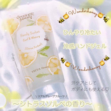 ワンダーハニー　ひんやりハンディソルベ ＜ジェルクリーム＞/VECUA Honey/ハンドクリームを使ったクチコミ（1枚目）