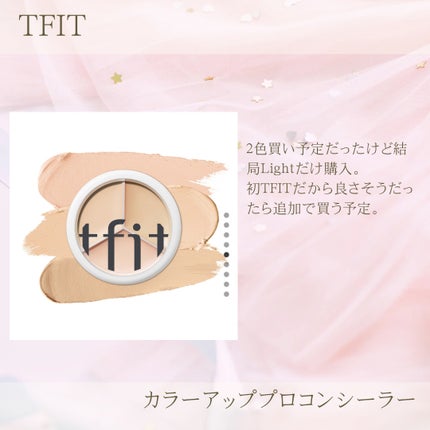 aya on LIPS 「10/1から今日まで開催のQoo10メガポ購入品。今年気になる..」(6枚目)