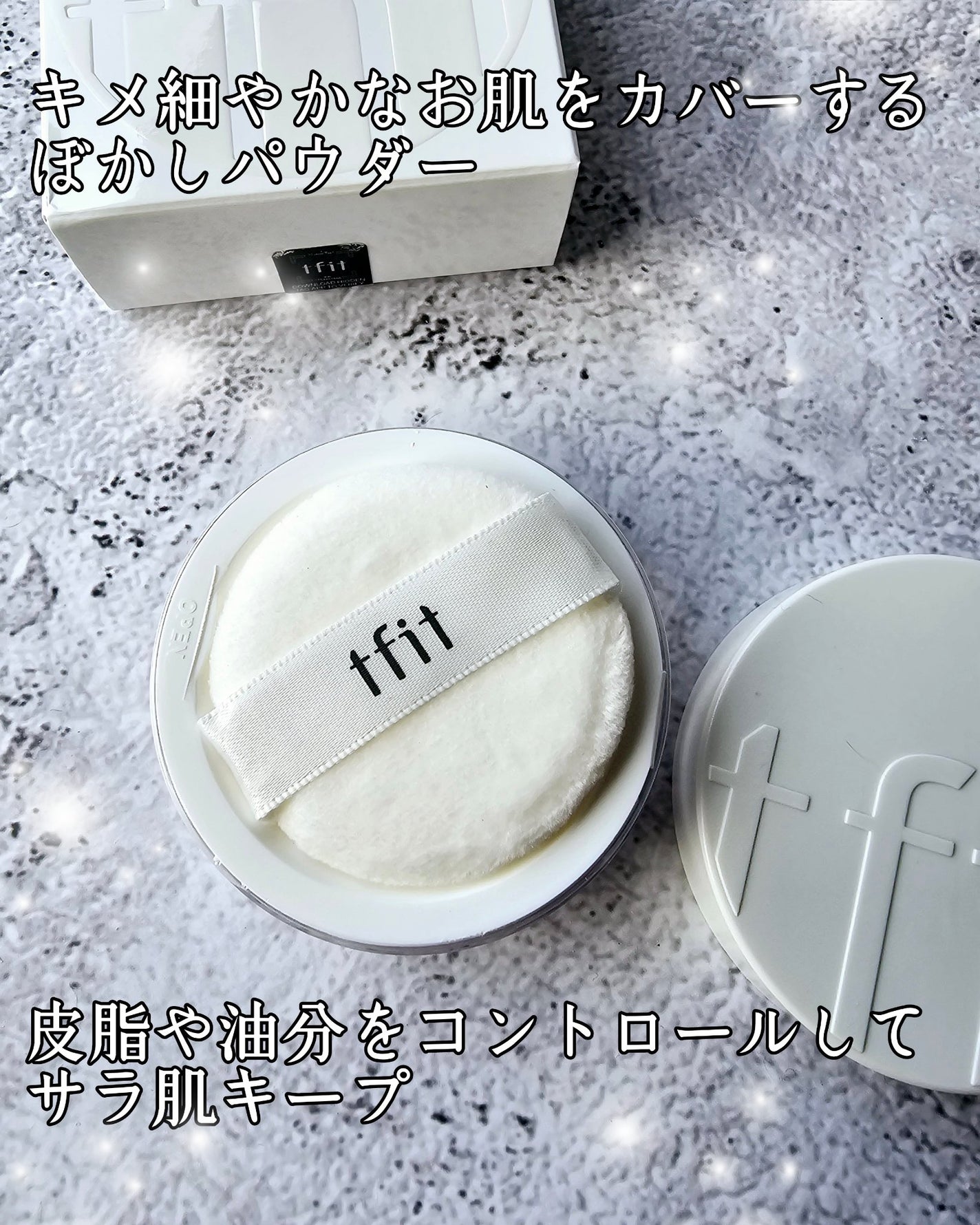 トランスルーセントセットフィニッシングパウダー/TFIT/ルースパウダーを使ったクチコミ(2枚目)