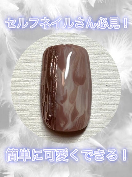 アイシングジェルネイル/セリア/ジェルネイルを使ったクチコミ(1枚目)