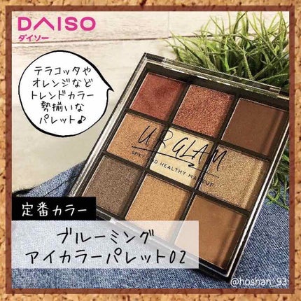 モテライナー リキッド/UZU BY FLOWFUSHI/リキッドアイライナーを使ったクチコミ(5枚目)