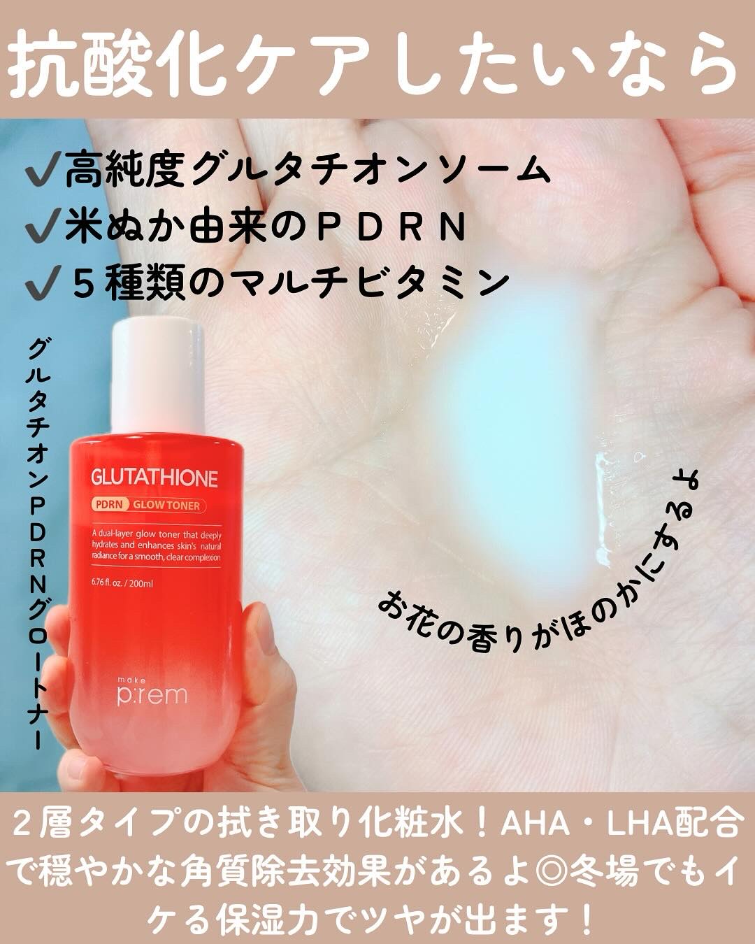 アミノリフレッシュクレンジングフォーム/make prem/クレンジングクリームを使ったクチコミ（2枚目）