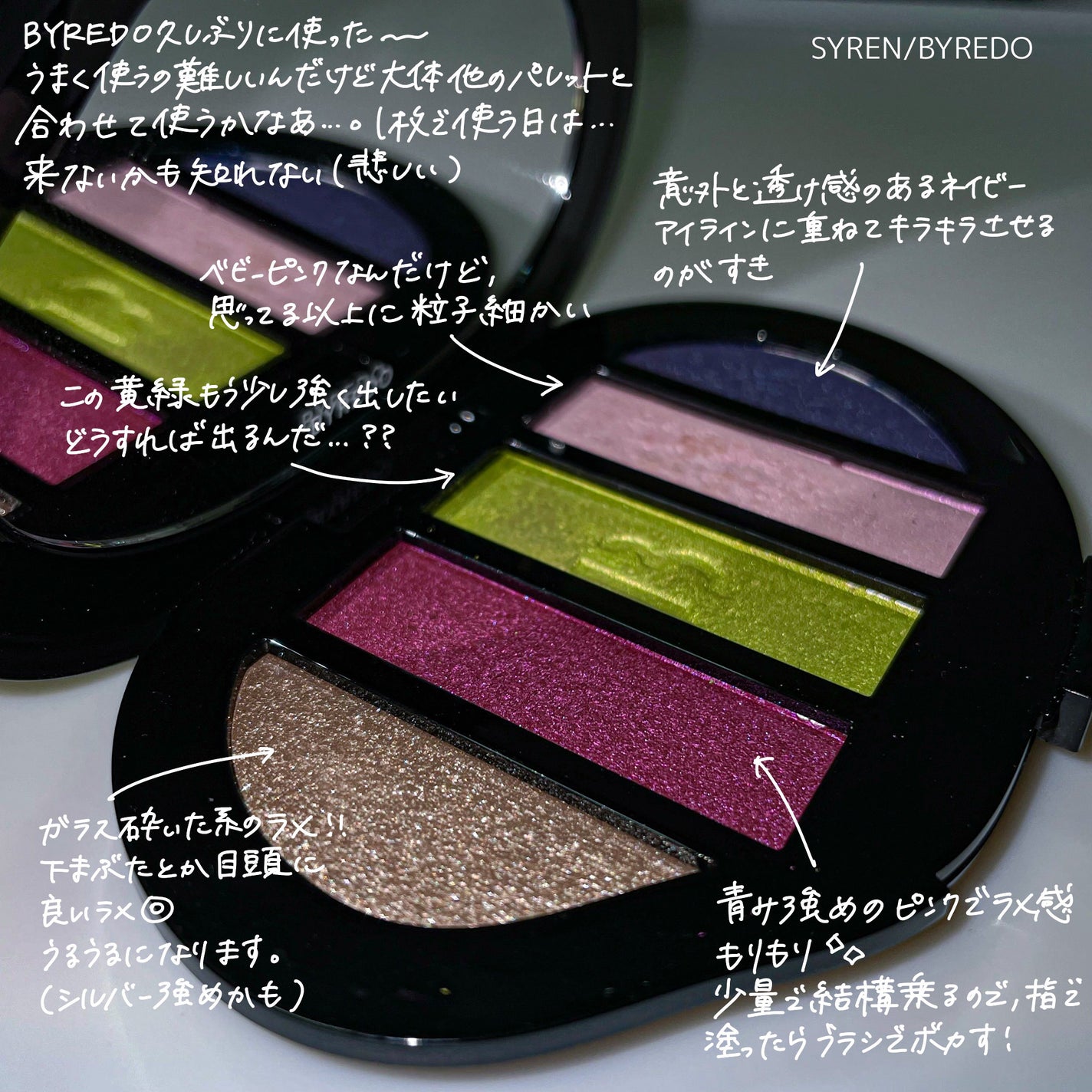 Eyeshadow 5 Colour Compacts/BYREDO/アイシャドウパレットを使ったクチコミ(5枚目)