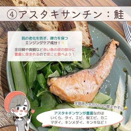 ナラ|毛穴ケアオタク🍓 on LIPS 「.(毛穴が綺麗になっちゃうアイテム→@keana_nara)...」(6枚目)