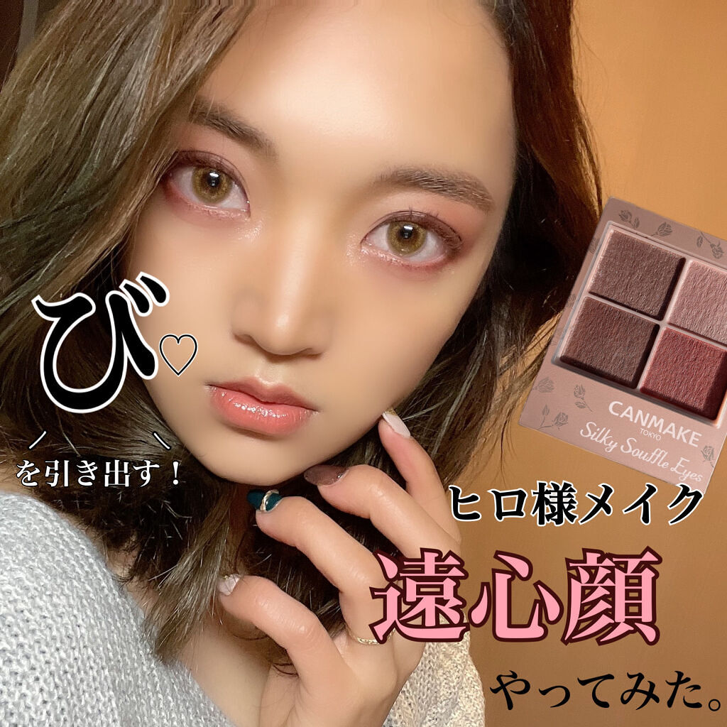 【旧】サンク クルール クチュール/Dior/アイシャドウパレットを使ったクチコミ（1枚目）