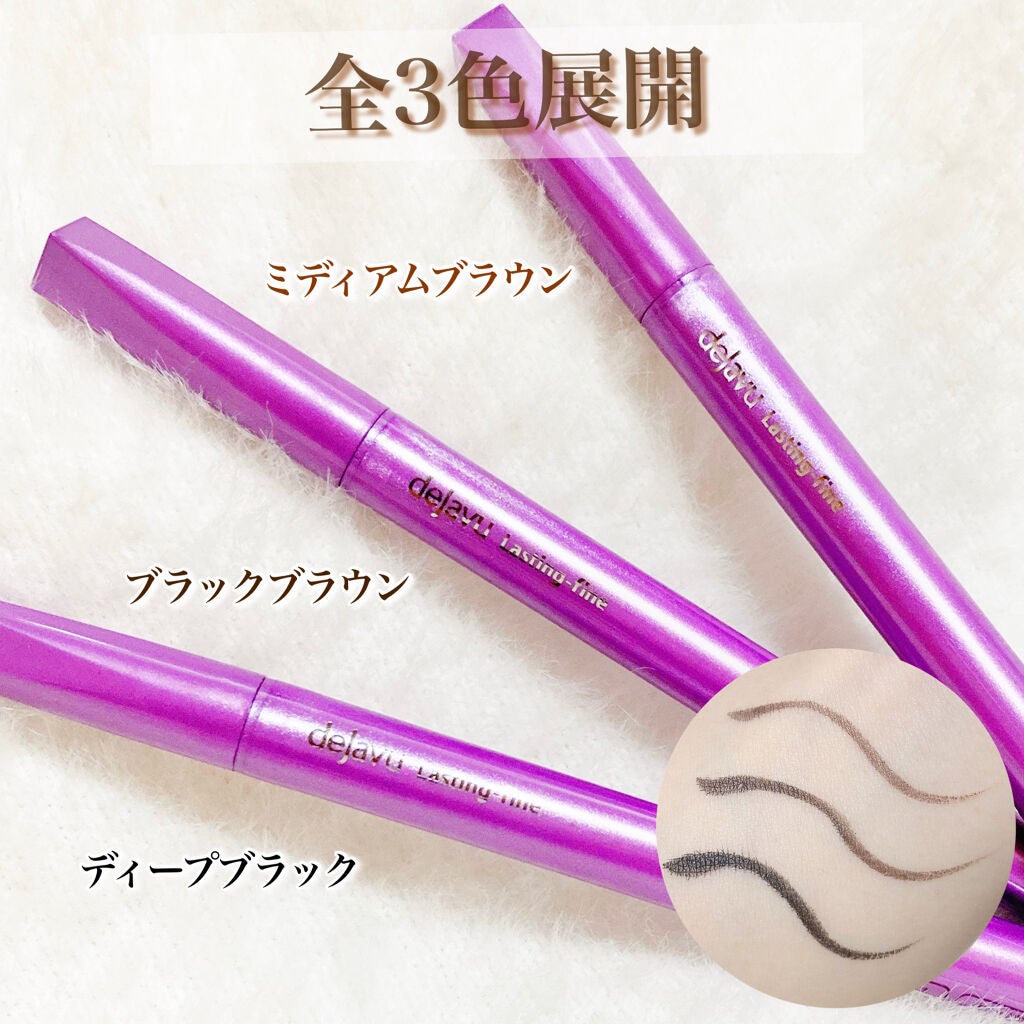 「密着アイライナー」ショート筆リキッド/デジャヴュ/リキッドアイライナーを使ったクチコミ(2枚目)