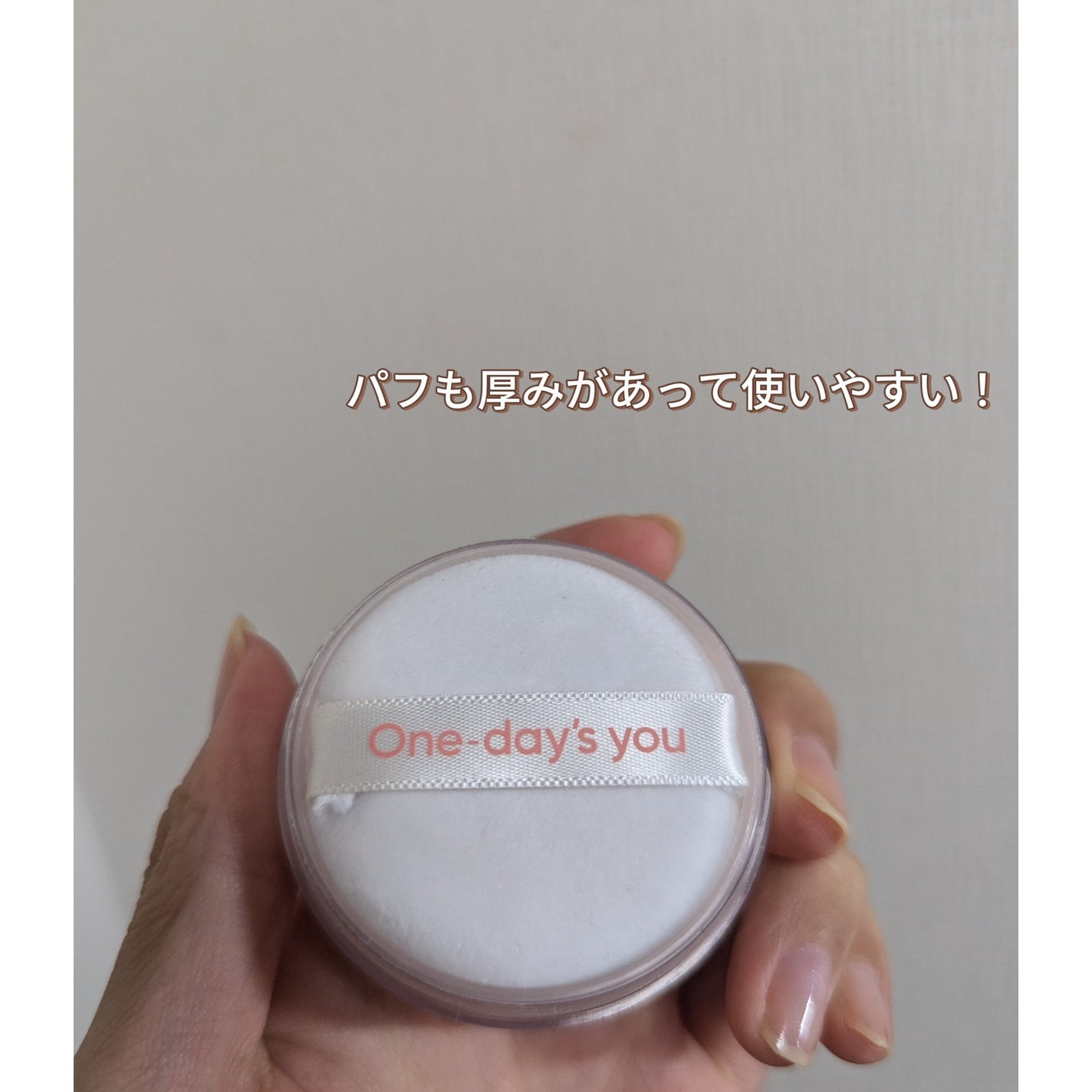 ピーチノーセバムパウダー/One-day's you/フェイスパウダーを使ったクチコミ(2枚目)