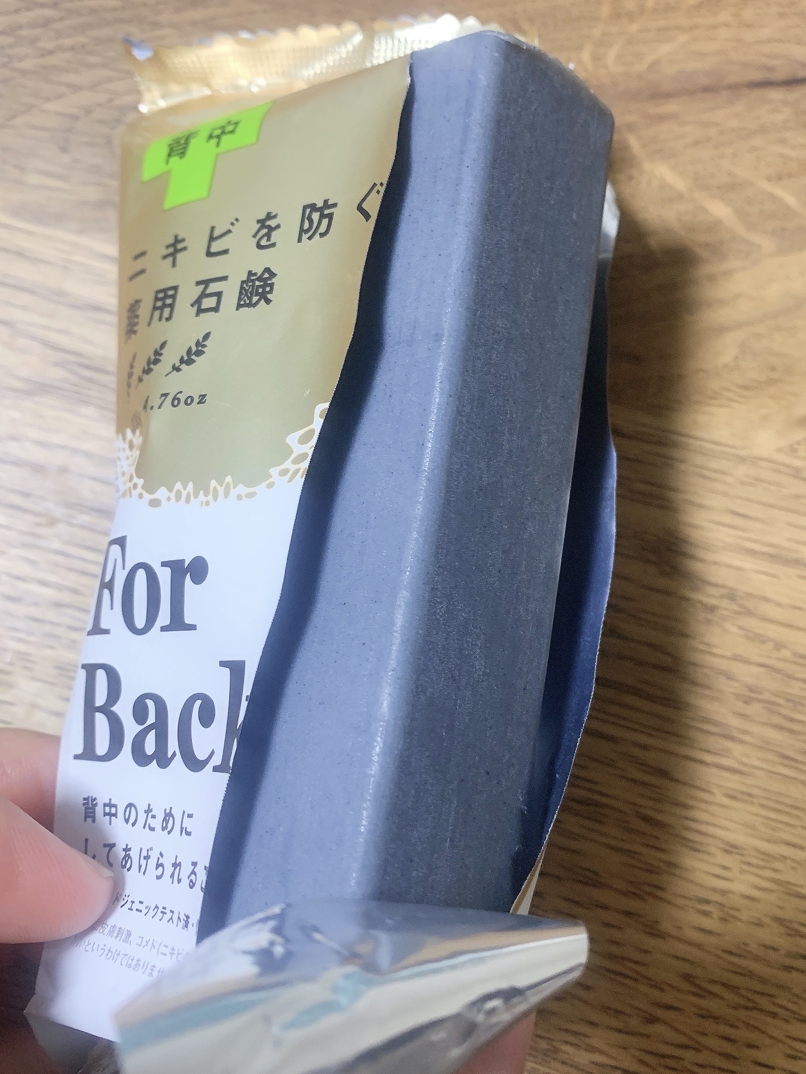 ニキビを防ぐ薬用石鹸 ForBack/ペリカン石鹸/ボディ石鹸を使ったクチコミ（2枚目）