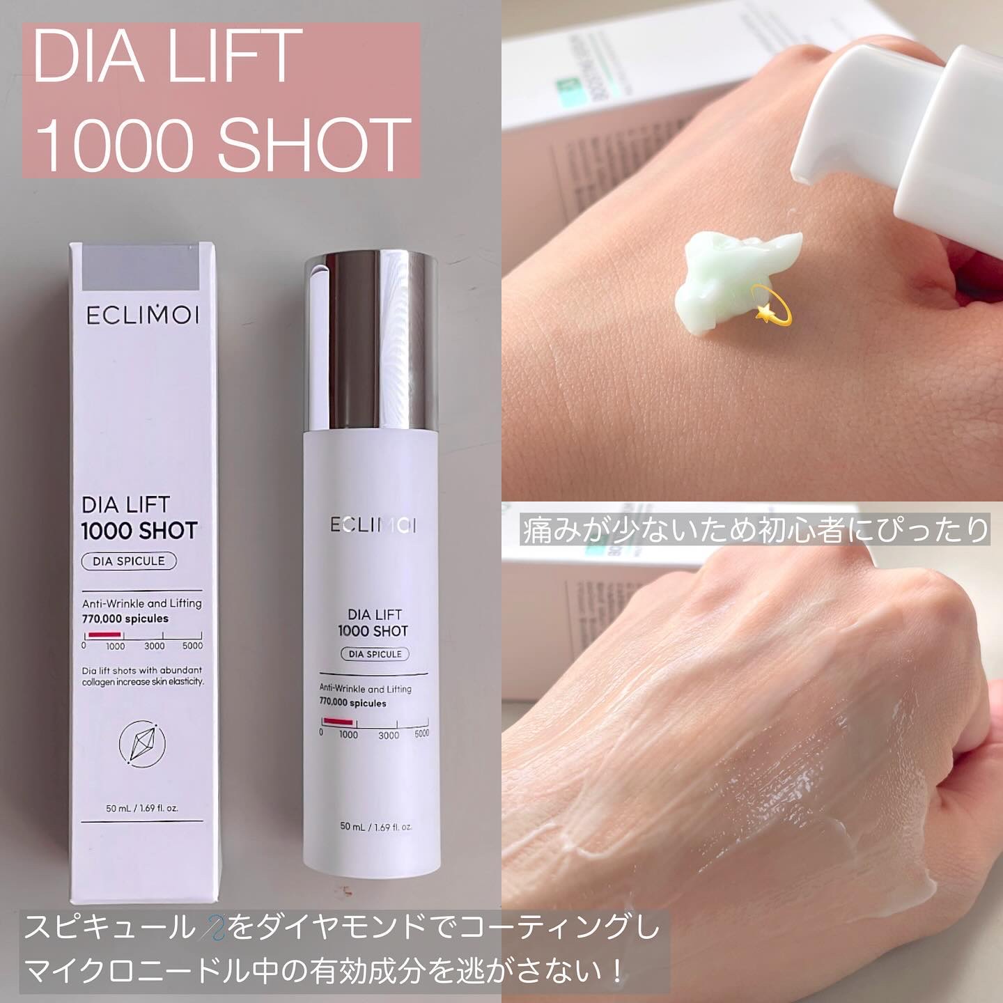 ブースティングセラム/ECLIMOI/美容液を使ったクチコミ（2枚目）