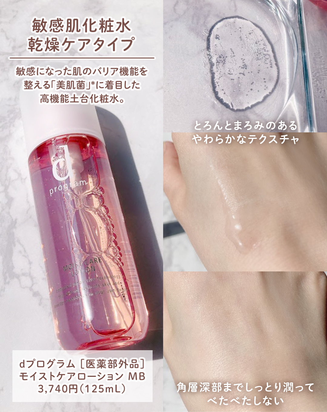 エッセンスイン クレンジングフォーム/d プログラム/洗顔フォームを使ったクチコミ（3枚目）