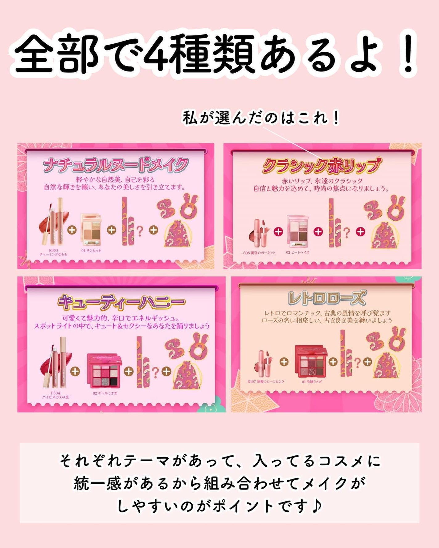 四色アイシャドウパレット/COLORKEY/アイシャドウパレットを使ったクチコミ(3枚目)