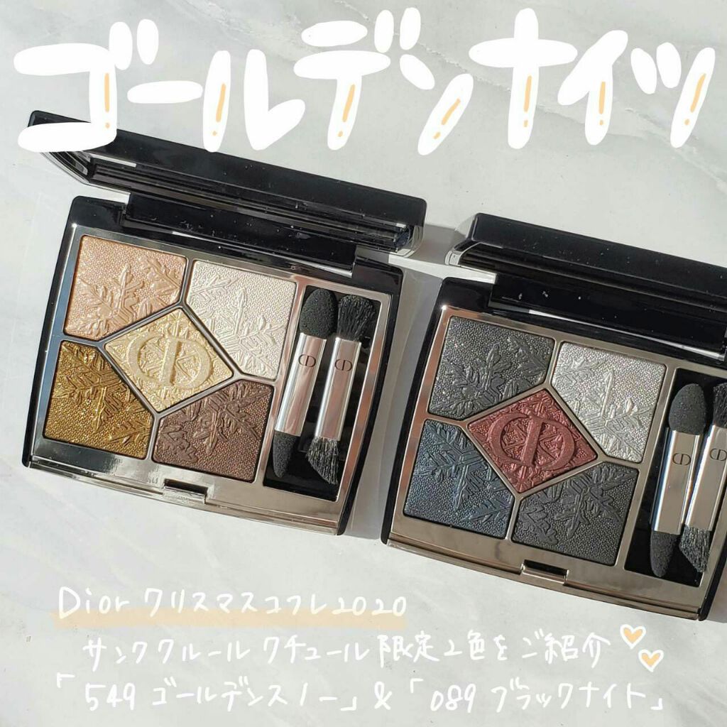 【旧】サンク クルール クチュール/Dior/アイシャドウパレットを使ったクチコミ（1枚目）