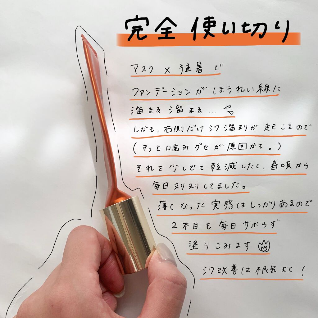 ミポリス on LIPS 「✔ポーラリンクルショットメディカルセラムシワ改善は根気よく。マ..」(2枚目)