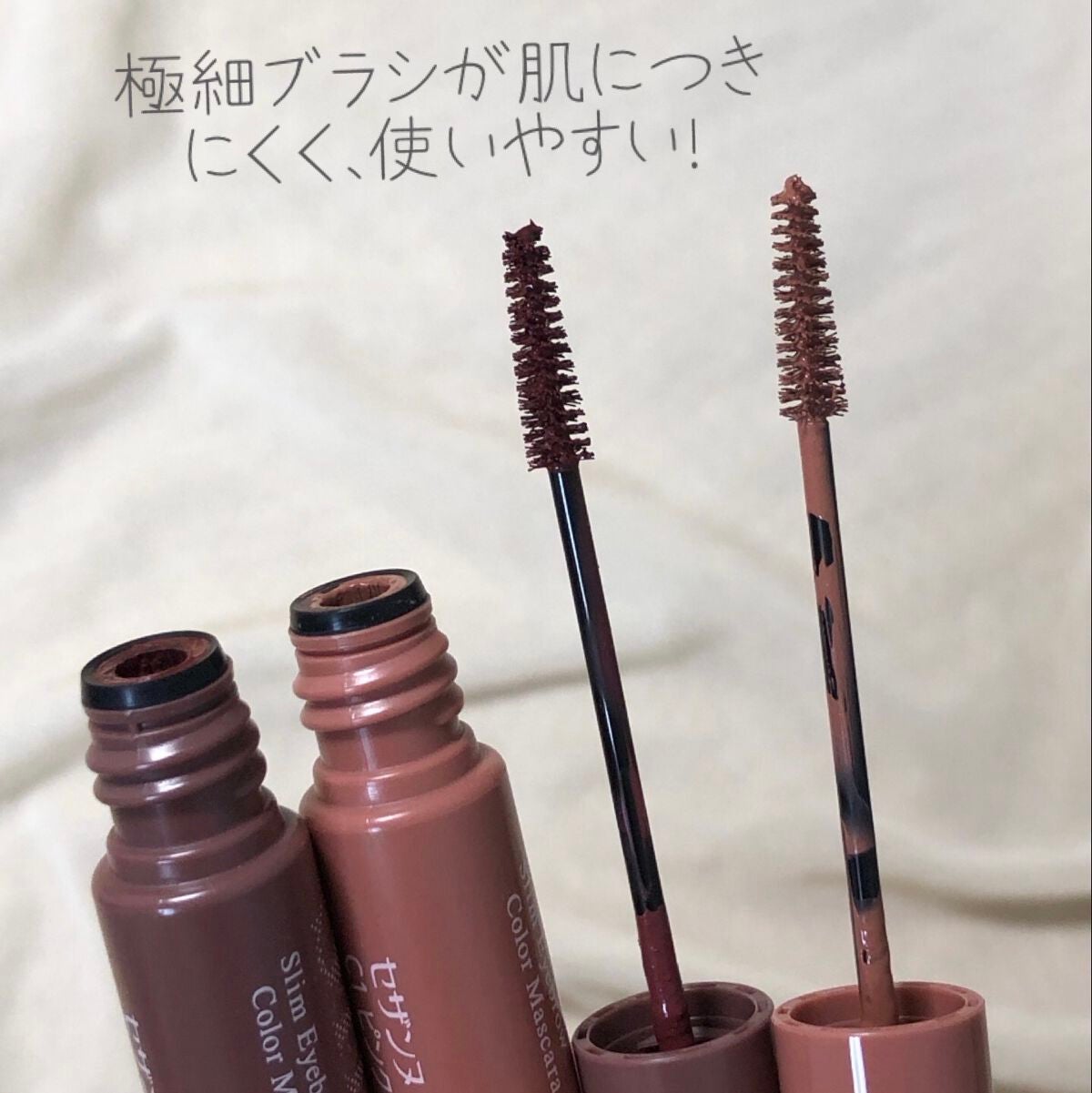 極細アイブロウマスカラ/CEZANNE/眉マスカラを使ったクチコミ(3枚目)