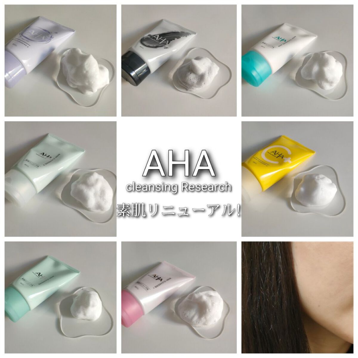 ウォッシュクレンジング r/クレンジングリサーチ/洗顔フォームを使ったクチコミ（2枚目）