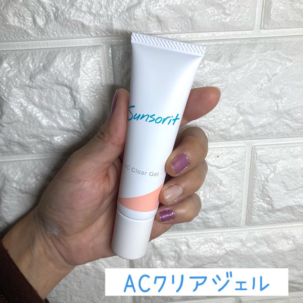 ちゃんぶぅ 投稿ある方フォロバ💕ちょっと遅くなるけど on LIPS 「長引く大人ニキビにさよならしたい。『サンソリット スキンピール..」(6枚目)