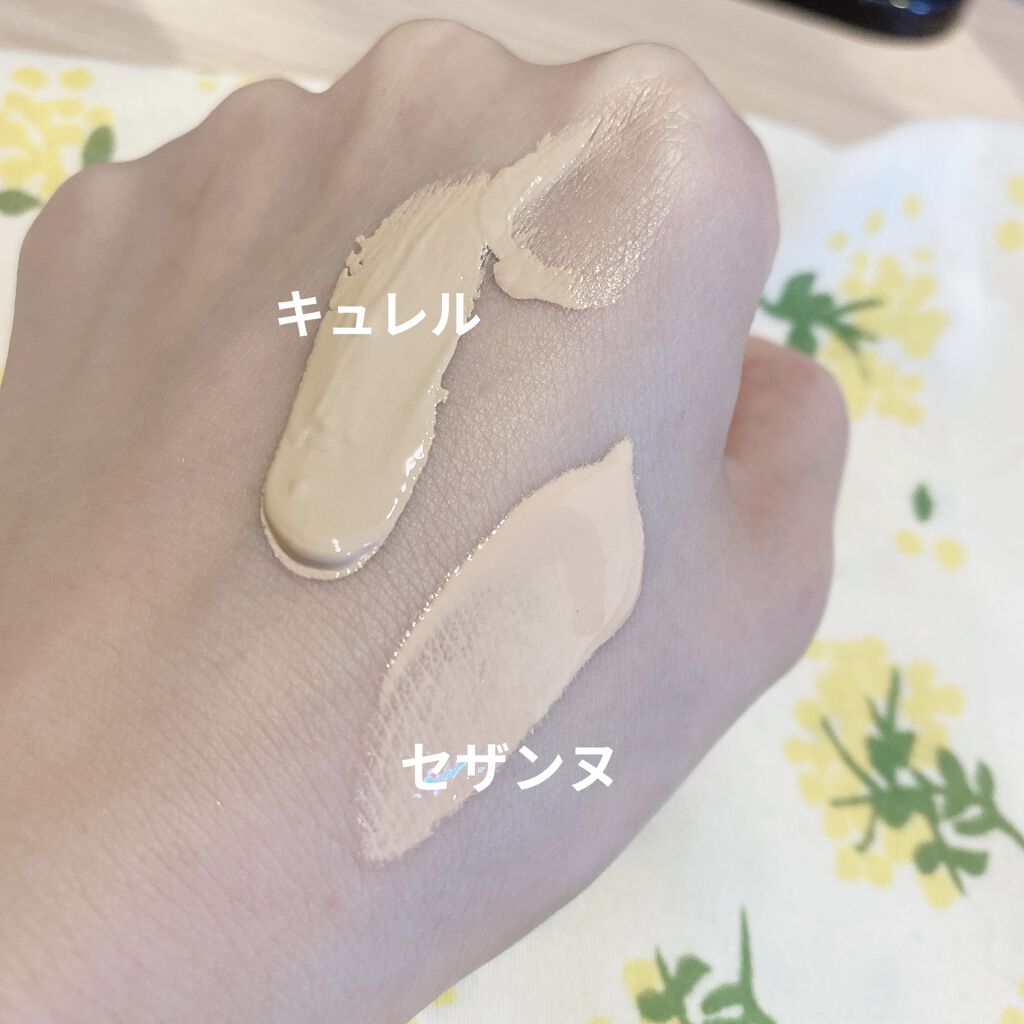 ベースメイク BBクリーム/キュレル/BBクリームを使ったクチコミ（3枚目）