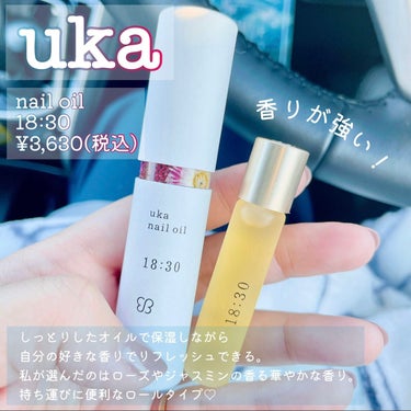 ⌘ uka ネイルオイルイチハチサンゼロ
nailoil 18:30      ¥3,630(税込)

質感：しっとり保湿(ミディアムブレンド)
内容量：5mL
原産国：フランス

容量の割に価格