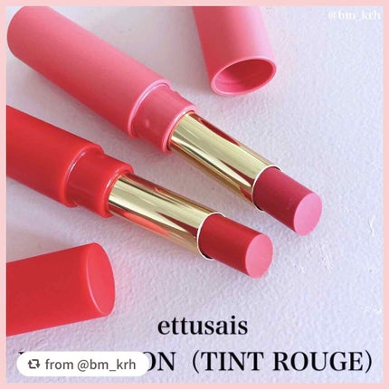 エテュセ リップエディション(ティントルージュ)/ettusais/リップティントを使ったクチコミ(4枚目)