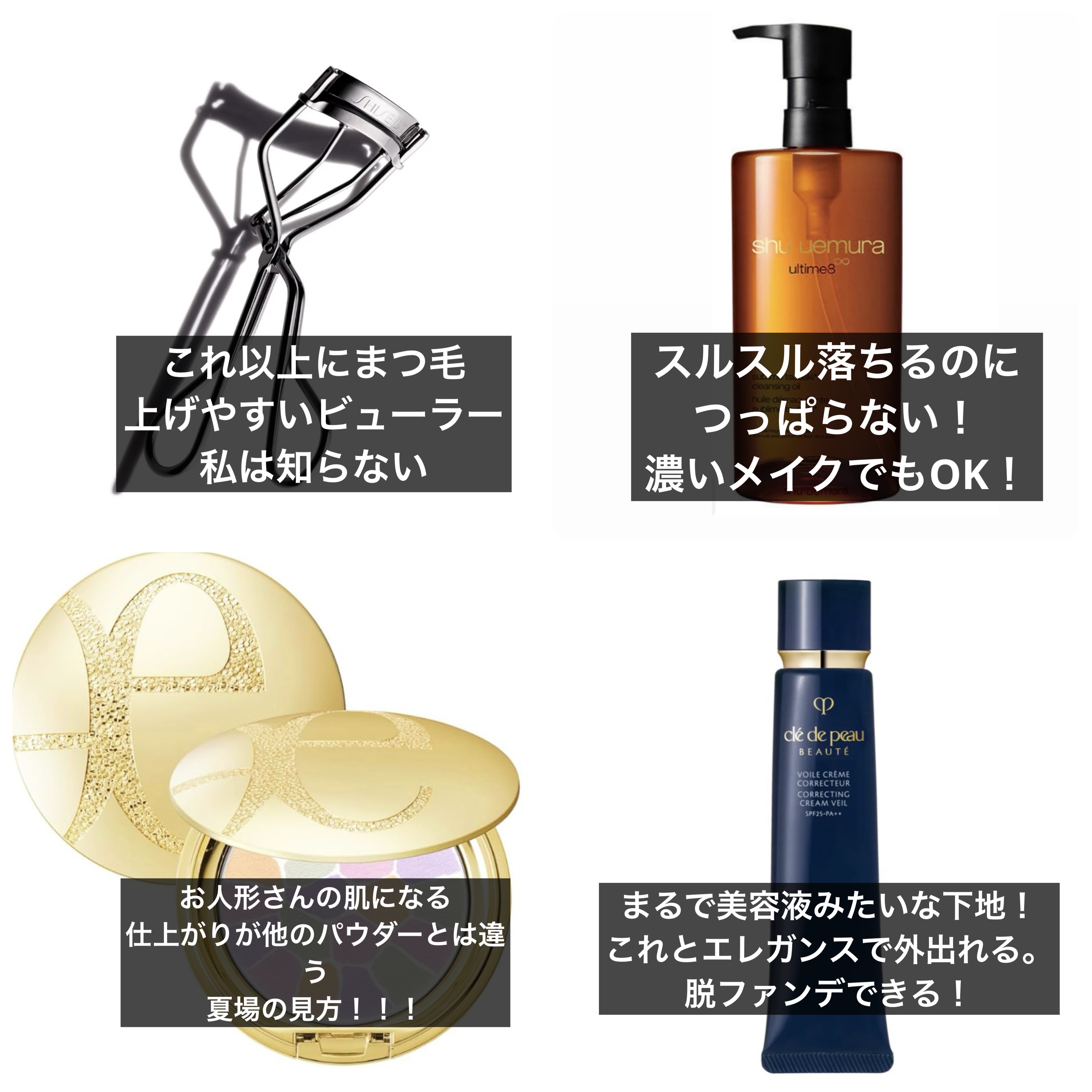 アルティム8∞ スブリム ビューティ クレンジング オイルｎ/shu uemura/オイルクレンジングを使ったクチコミ（2枚目）