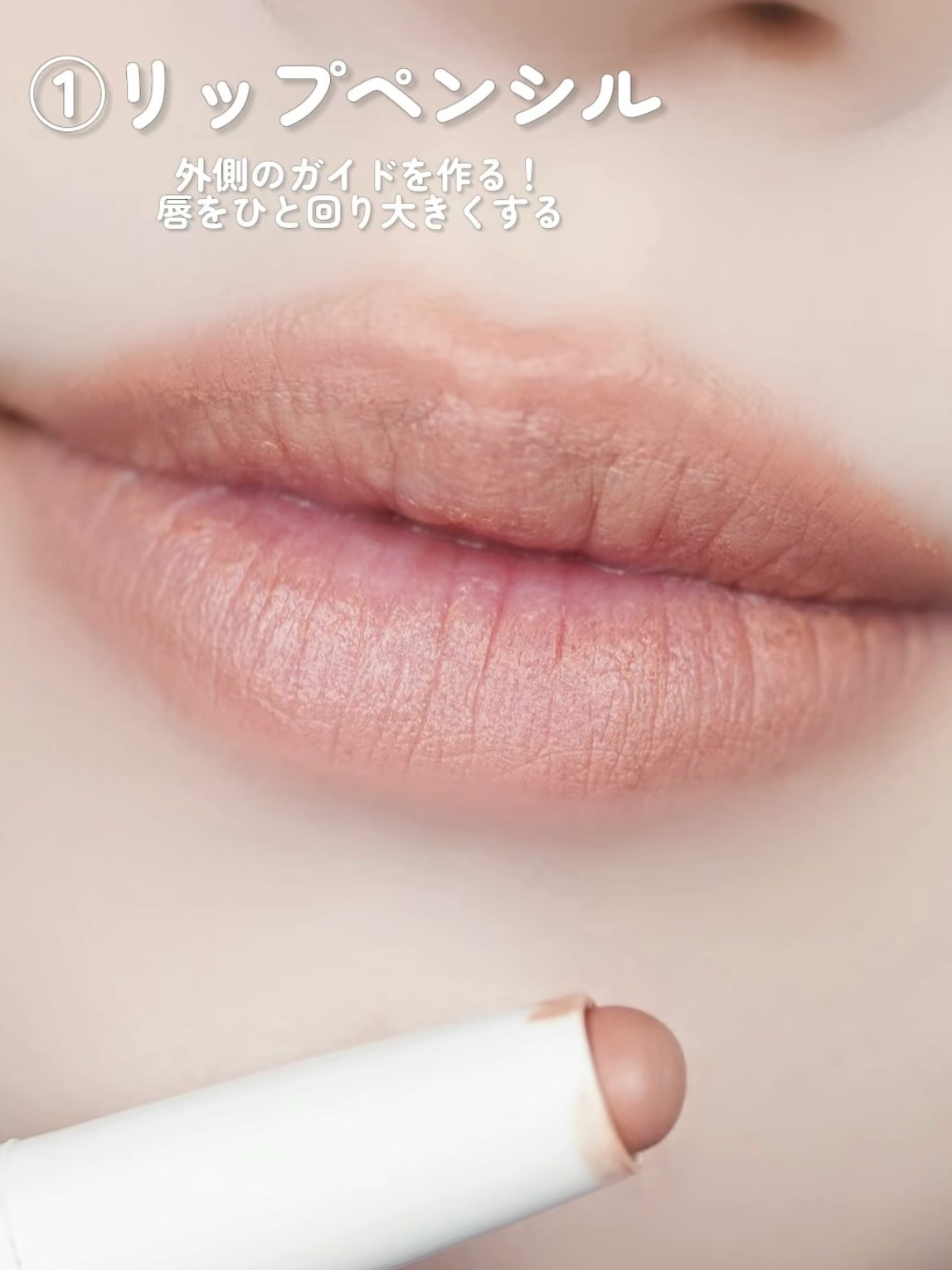 メロウブラーリングリップペンシル/HOLIKA HOLIKA/リップライナーを使ったクチコミ（3枚目）