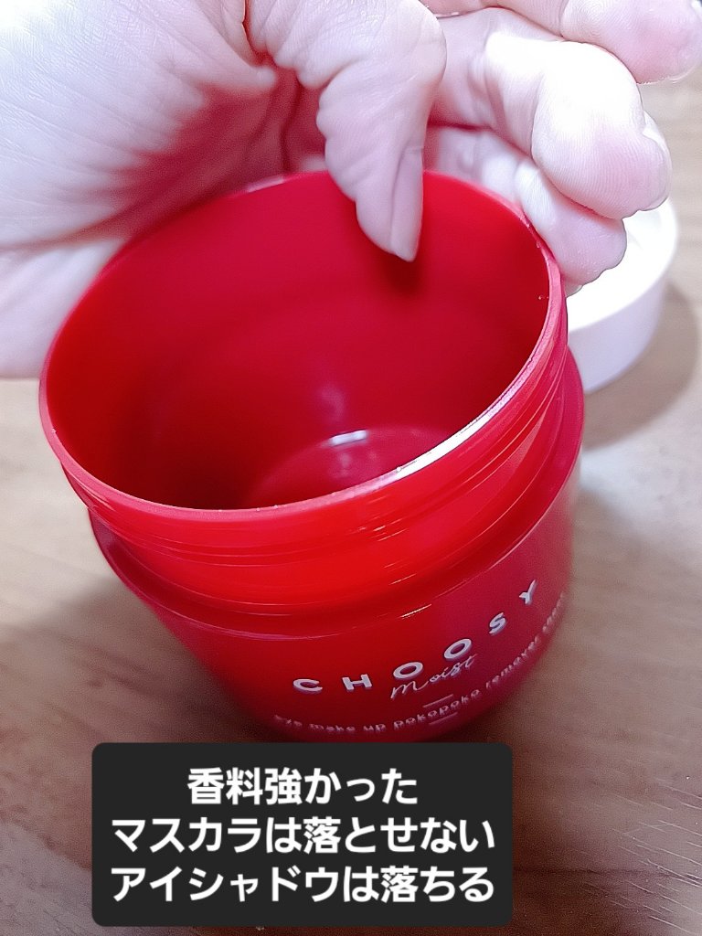 MELALESS CREAM/WONJIN EFFECT/フェイスクリームを使ったクチコミ（3枚目）